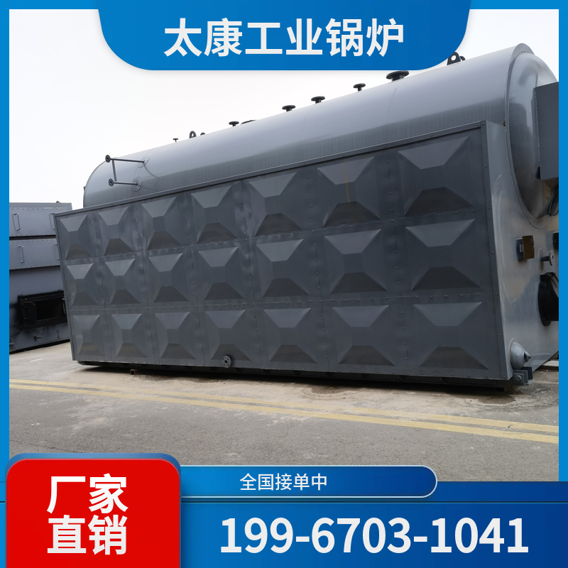 毕节化工余热锅炉