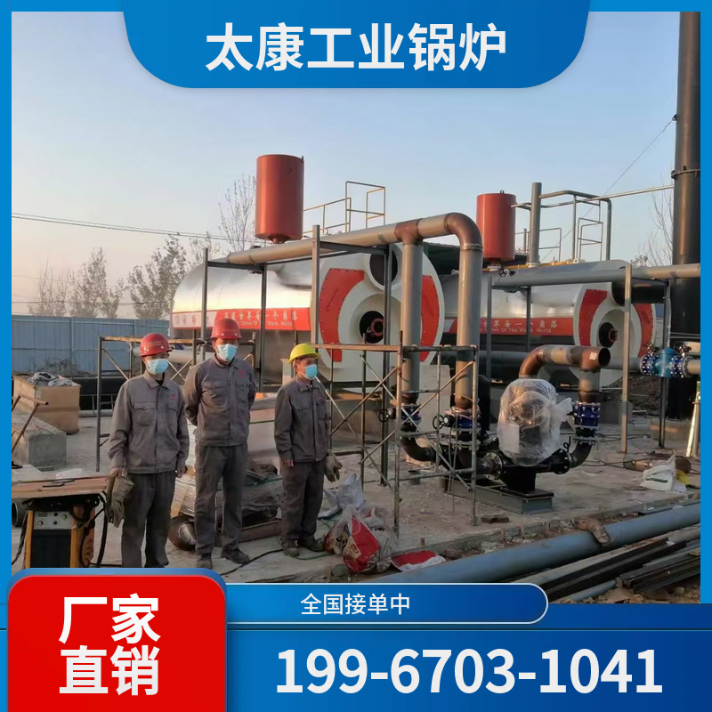 毕节烧结余热锅炉